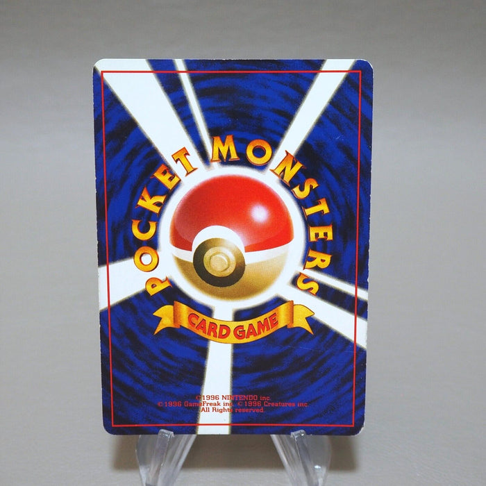 Pokemon Card Mewtwo No.150 Old Back Holo Rare EX-VG Japanese k384 | Merry Japanese TCG Shop