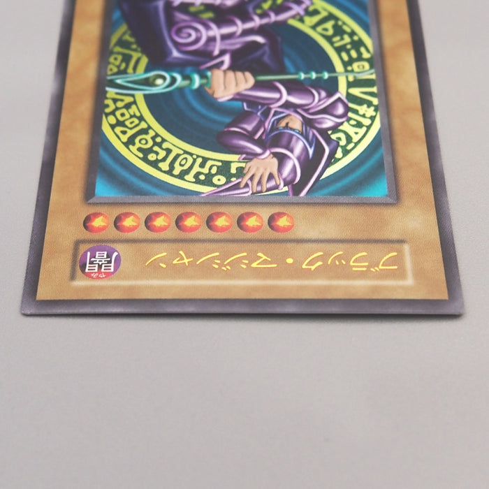 Yu-Gi-Oh Dark Magician 20th Vol.1 Reprint Ultra Rare 2018 NM-EX Japanese u277 | Merry Japanese TCG Shop