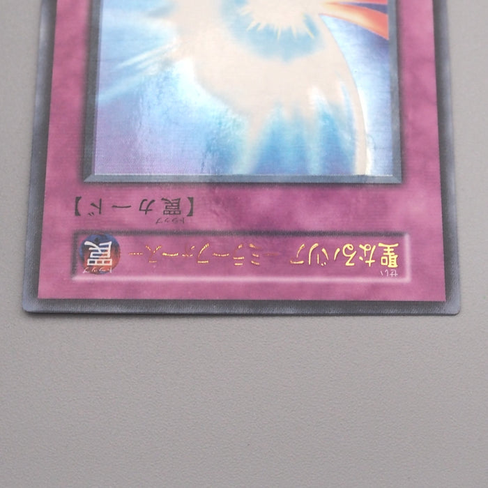 Yu-Gi-Oh yugioh Mirror Force Ultra Parallel Initial Vol.7 VG Japanese s380 | Merry Japanese TCG Shop