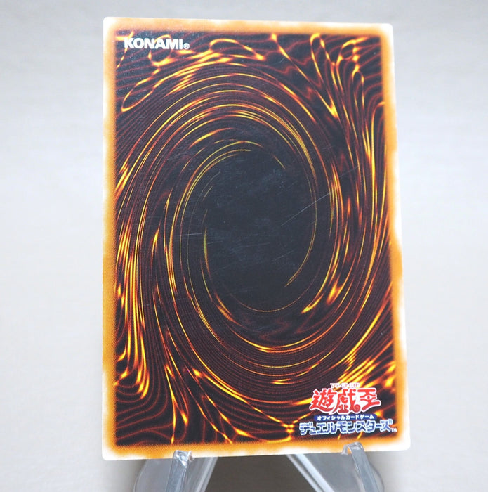 Yu-Gi-Oh Archlord Zerato 308-034 Ultimate Rare 2003 EX-VG Japanese n383 | Merry Japanese TCG Shop