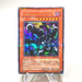 Yu-Gi-Oh yugioh Barrel Dragon DL4-055 Ultra Parallel Rare NM Japanese i968 | Merry Japanese TCG Shop