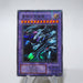 Yu-Gi-Oh Blue Eyes Ultimate Dragon P3-01 Super Parallel EX-VG Japanese j711 | Merry Japanese TCG Shop