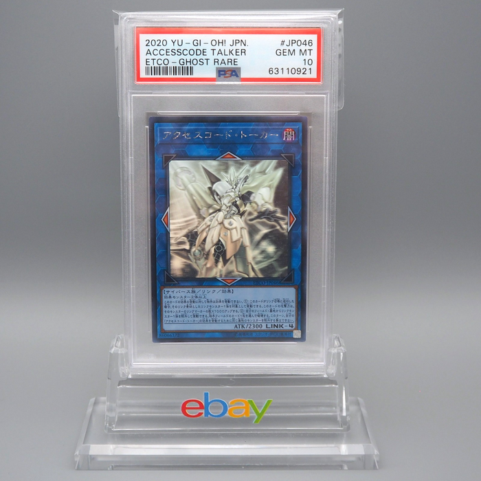 Yu-Gi-Oh PSA10 Accesscode Talker ETCO-JP046 Ghost Rare 2020 Japanese PS485 | Merry Japanese TCG Shop