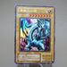 Yu-Gi-Oh yugioh Blue Eyes White Dragon EX-49 Ultra Rare Near MINT Japanese k032 | Merry Japanese TCG Shop