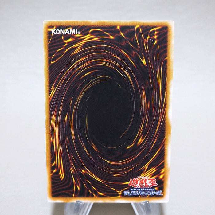 Yu-Gi-Oh yugioh Mirror Force Secret Rare Initial First Vol.7 NM-EX Japanese j970 | Merry Japanese TCG Shop