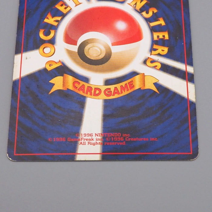 Pokemon Card Raikou Lv.40 No.243 Old Back Holo Nintendo 2000 EX-VG Japanese q683 | Merry Japanese TCG Shop