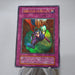 Yu-Gi-Oh Acid Trap Hole Ultra Rare Initial First GB Promo NM Japanese j585 | Merry Japanese TCG Shop