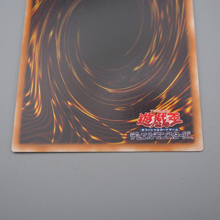 Yu-Gi-Oh Obelisk the Tormentor VJMP-JP037 Ultra 2008 MINT Japanese q372 | Merry Japanese TCG Shop