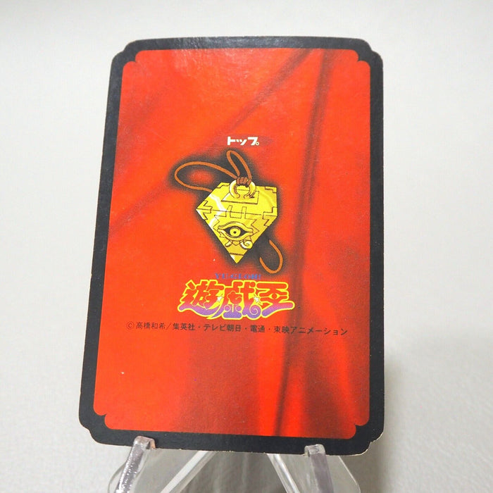 Yu-Gi-Oh yugioh Toei Top Exodia Initial Carddass EX-VG Japanese j006