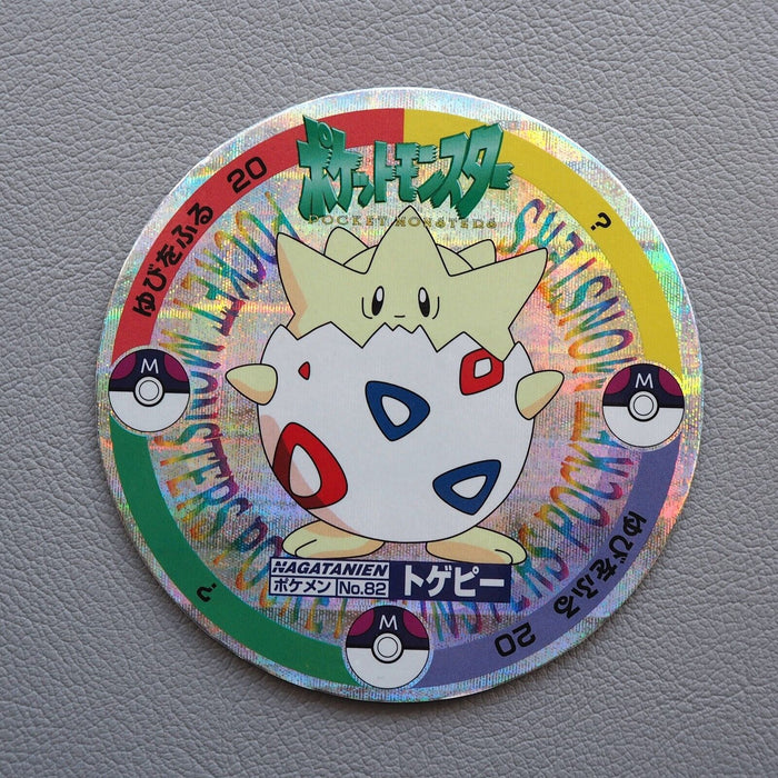 Pokemon Card Togepi No.82 Menko Prismatic Secret Nagatanien Japanese 0 Pokemon Card Togepi No.82 Menko Prismatic Secret Nagatanien Japanese 0