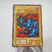 Yu-Gi-Oh yugioh Zoa Ultra Rare Initial First GB Promo Near MINT Japanese j318 | Merry Japanese TCG Shop