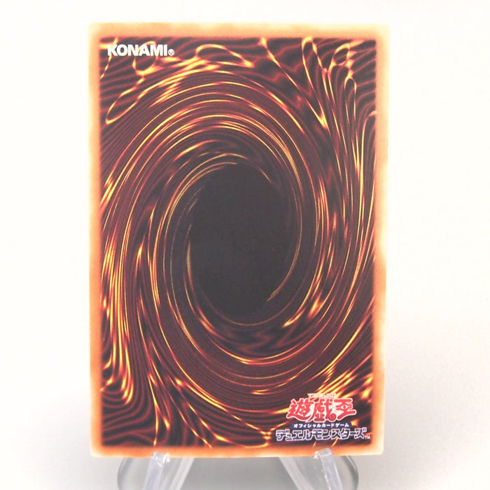 Yu-Gi-Oh yugioh Accesscode Talker ETCO-JP046 Ghost Rare 2020 M-NM Japanese u054 | Merry Japanese TCG Shop