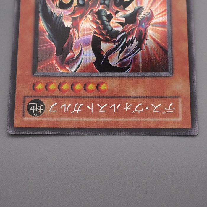 yugioh card des volstgalph Yu-Gi-Oh yugioh Des Volstgalph G6-01 Secret Rare Promo NM Japanese s30