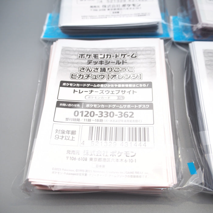 Pokemon Card NEW Festival Pikachu Sleeve 64 pcs 6 set Japanese SL10 | Merry Japanese TCG Shop