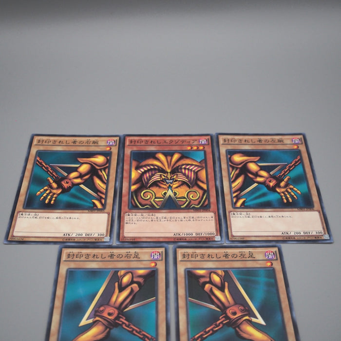 Yu-Gi-Oh Exodia the Forbidden One Millennium 5 set MB01-JP004 M Japanese s747 | Merry Japanese TCG Shop
