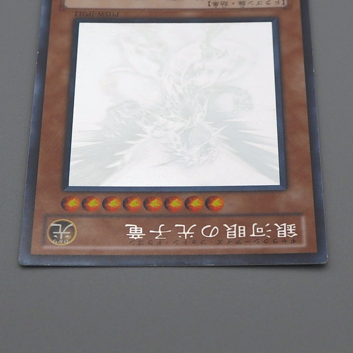 Yu-Gi-Oh Galaxy-Eyes Photon Dragon PHSW-JP011 Ghost 2011 NM-EX Japanese r118 | Merry Japanese TCG Shop