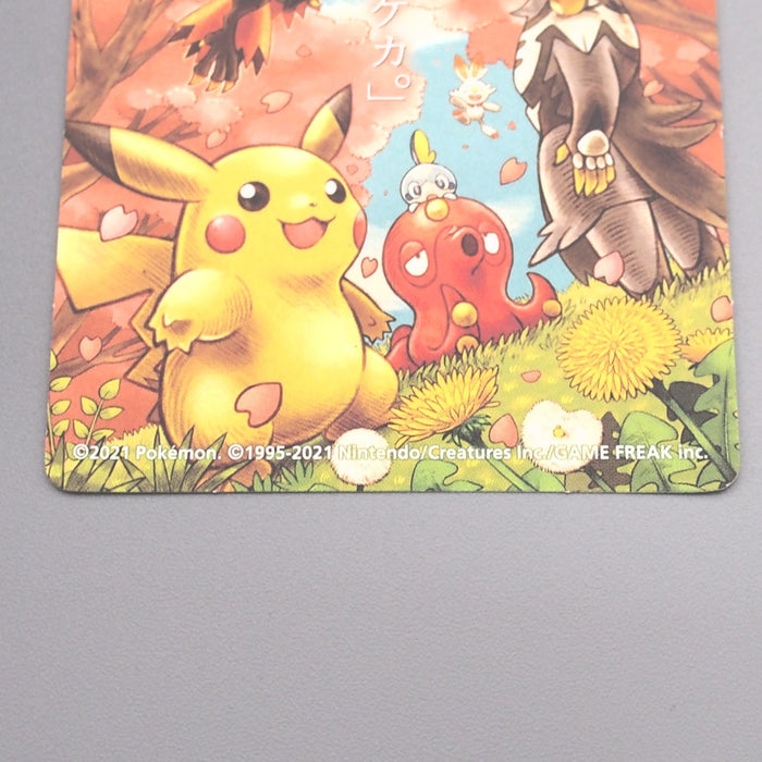 Pokemon Card Spring 2021 Sword Shield Sticker Seal Pikachu NM-EX Japanese s355 | Merry Japanese TCG Shop