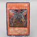 Yu-Gi-Oh Cyber Phoenix EOJ-JP009 Ultimate Rare Relief NM-EX Japanese s079 | Merry Japanese TCG Shop