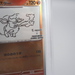 Pokemon Card PSA10 Flareon 065/SV-P Holo Rare 2023 Japanese PS545 | Merry Japanese TCG Shop