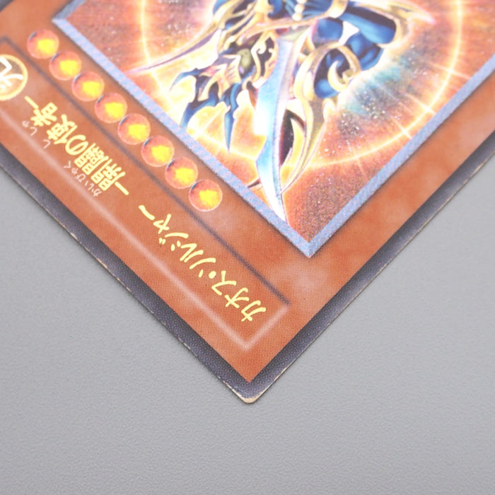 Yu-Gi-Oh Black Luster Soldier Envoy Beginning 306-025 Ultimate VG Japanese s277 | Merry Japanese TCG Shop