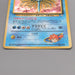 Pokemon Card Misty's Tentacruel No.073 Old Back 1998 EX Japanese t431 | Merry Japanese TCG Shop