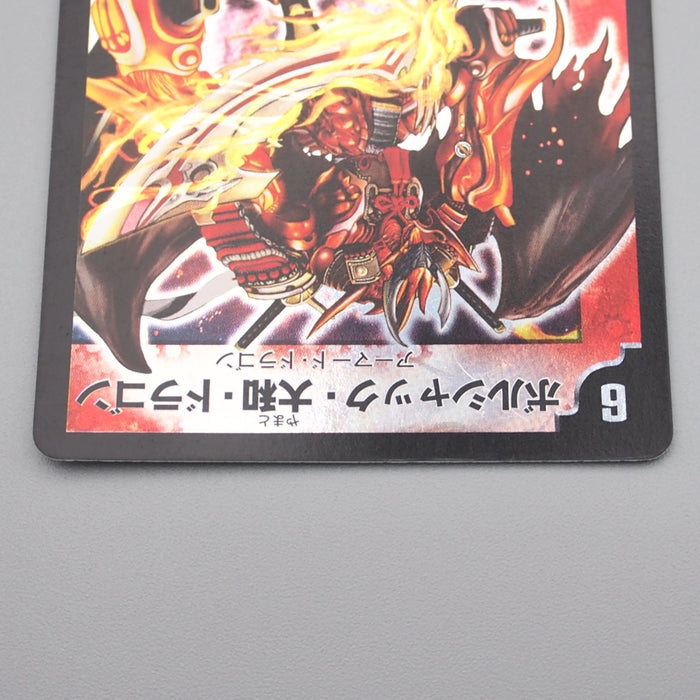 Duel Masters Bolshack Yamato Dragon DMC-61 S4/S6 Super 2010 EX-VG Japanese s254 | Merry Japanese TCG Shop
