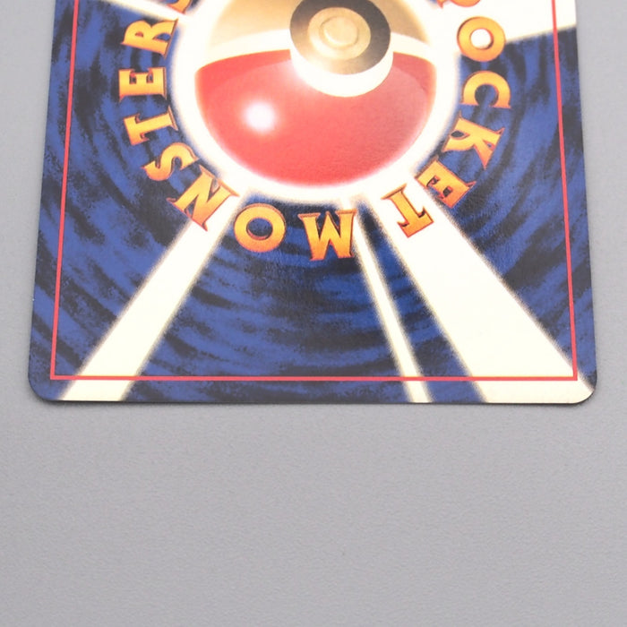 Pokemon Card Brock's Ninetales Lv.30 No.038 Old Back NM-EX Japanese s695 | Merry Japanese TCG Shop