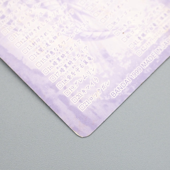 Yu-Gi-Oh BANDAI Sealdass Blue Eyes White Dragon No.01 1999 EX-VG Japanese s135 | Merry Japanese TCG Shop