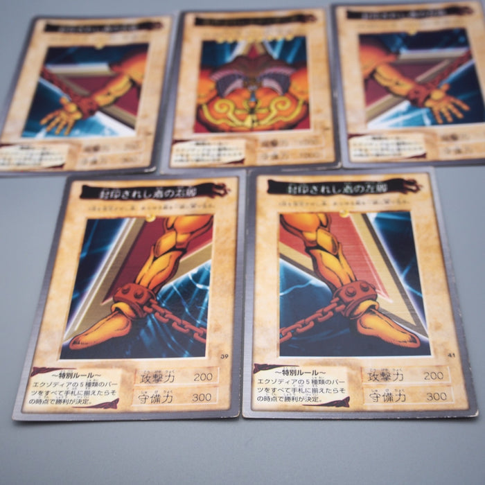 Yu-Gi-Oh BANDAI Exodia Forbidden One 5cards set Initial Rare EX-VG Japanese r991 | Merry Japanese TCG Shop