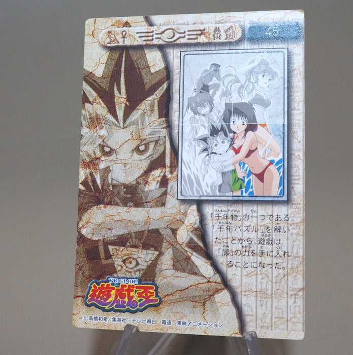 Yu-Gi-Oh AMADA TOEI Carddass Tea Gardner Collection No.45 1998 Japanese n253 | Merry Japanese TCG Shop