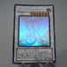 Yu-Gi-Oh Ancient Fairy Dragon ANPR-JP040 Holo Ghost Rare MINT-NM Japanese j817 | Merry Japanese TCG Shop