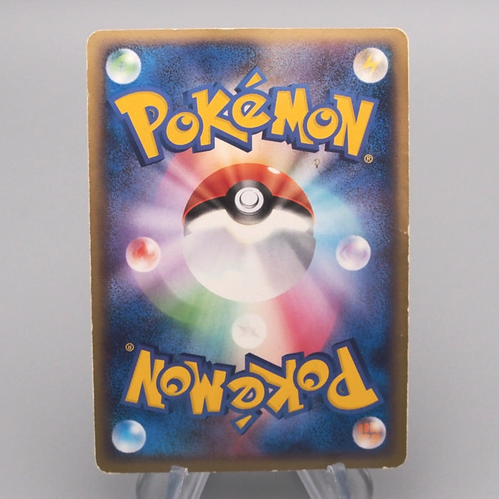 Pokemon Card Articuno Lv.34 Pt3 099/100 Common Good Japanese s650 | Merry Japanese TCG Shop