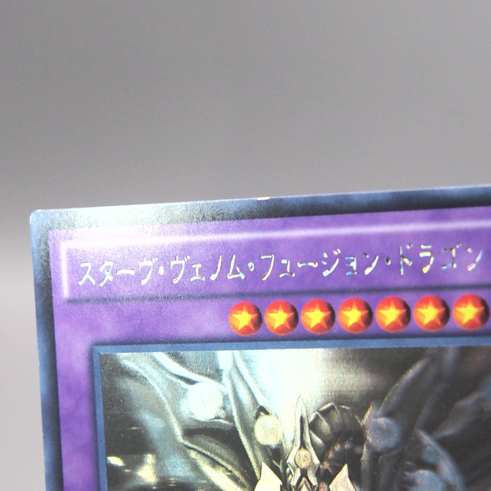 Image #7