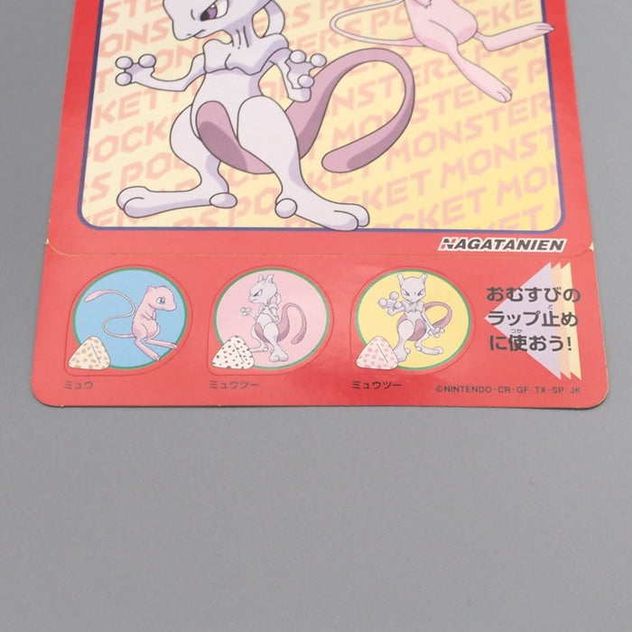 Pokemon Card BIG Mew Mewtwo No.03 Nagatanien Vintage EX Japanese P335 | Merry Japanese TCG Shop