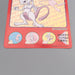 Pokemon Card BIG Mew Mewtwo No.03 Nagatanien Vintage EX Japanese P335 | Merry Japanese TCG Shop