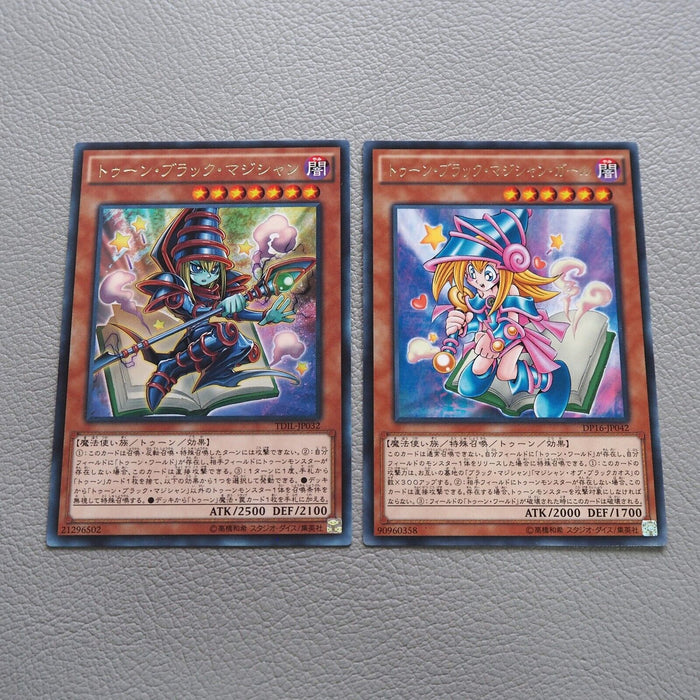 Yu-Gi-Oh Toon Dark Magician & Girl DP16-JP042 TDIL-JP032 Rare Japanese i556 | Merry Japanese TCG Shop