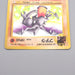 Pokemon Card Aerodactyl Lv.28 No.142 Old Back Holo Rare NM-EX Japanese r929 | Merry Japanese TCG Shop