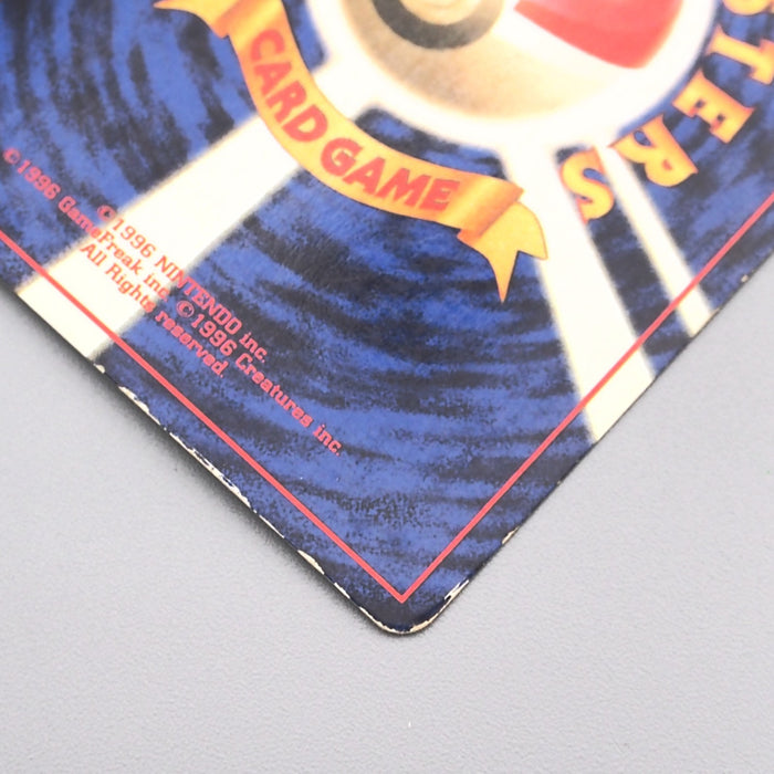 Pokemon Card Charizard Lv.76 No.006 Holo Old Back 1996 VG-G Japanese s701 | Merry Japanese TCG Shop