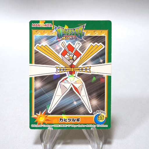 Pokemon Card Kartana No.35 Seal MARUMIYA Nintendo MINT~NM Japanese i091 | Merry Japanese TCG Shop