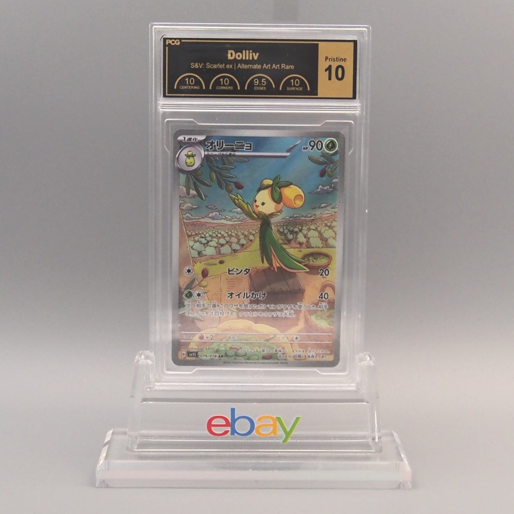 dolliv pokemon card Dolliv - 200/198 - SV01: Scarlet & Violet Base Set (SV01)