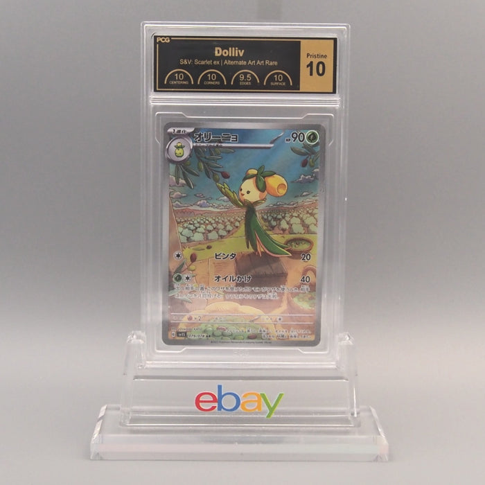 Pokemon Card PCG10 Dolliv SV1S 079/078 AR Art Rare 2023 PSA Japanese PS914 | Merry Japanese TCG Shop