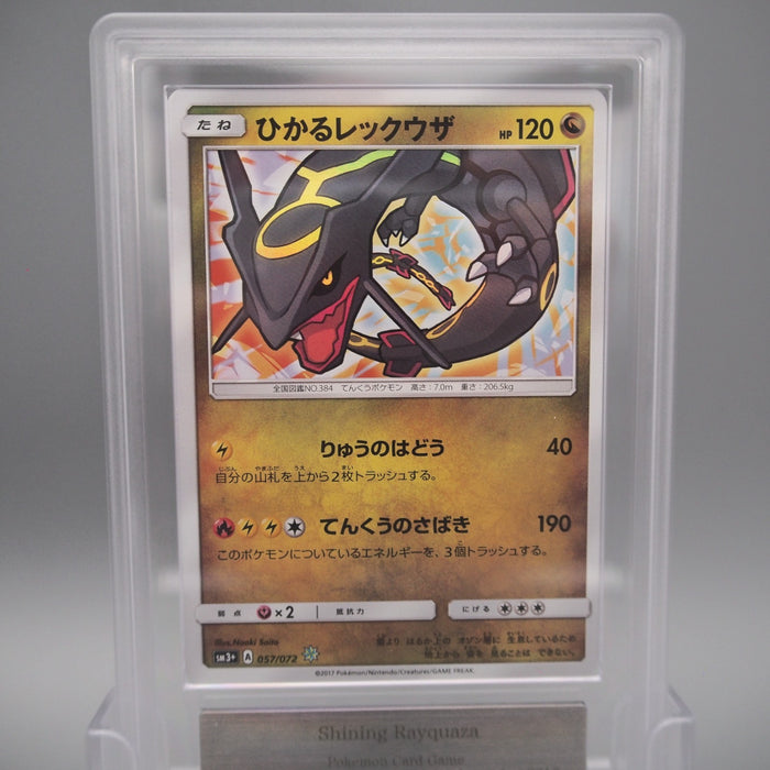 Pokemon Card ARS10 Shining Rayquaza SM3+ 057/072 Holo 2017 PSA Japanese PS590 Pokemon Card ARS10 Shining Rayquaza SM3+ 057/072 Holo 2017 PSA Japanese PS590