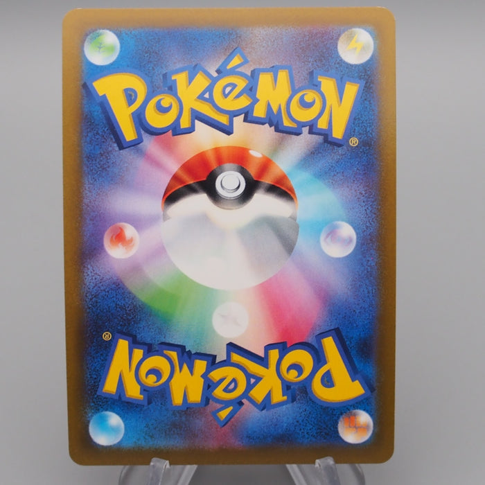 Pokemon Card Radiant Hawlucha S12a 078/172 K Holo Rare MINT Japanese r774 | Merry Japanese TCG Shop