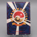 Pokemon Card Poliwrath Lv.48 No.062 Old Back 1996 Nintendo NM-EX Japanese t445 | Merry Japanese TCG Shop