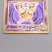 Pokemon Card Alakazam Lv.42 No.065 Old Back 1997 Very Good Japanese s502 | Merry Japanese TCG Shop