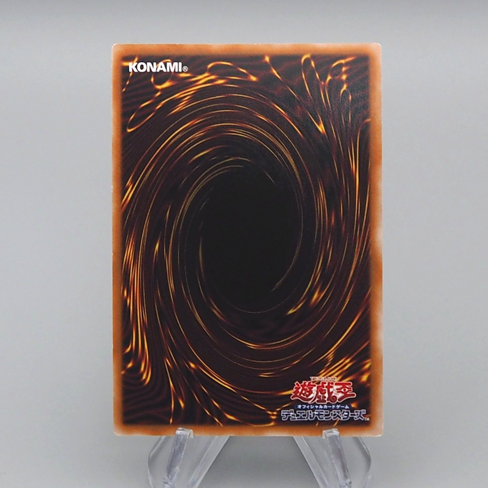 Yu-Gi-Oh Right Arm of the Forbidden One Ultra Initial Promo NM Japanese r569 | Merry Japanese TCG Shop