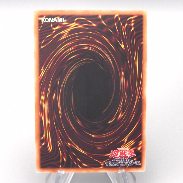 Yu-Gi-Oh Light Dragon @Ignister IGAS-JP044 Ultimate Rare NM-EX Japanese s915 | Merry Japanese TCG Shop