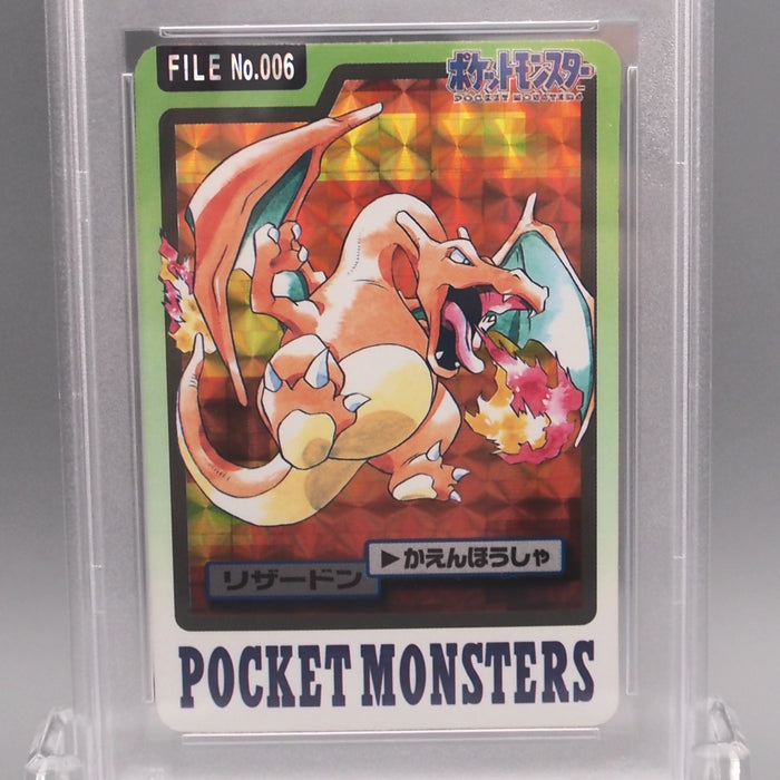 Pokemon Card PSA8 Carddass Charizard File No.006 Holo Japanese PS606 | Merry Japanese TCG Shop