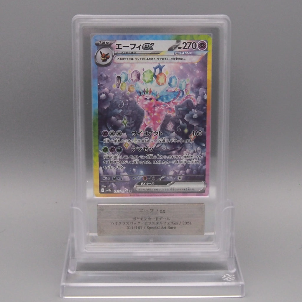 Pokemon Card ARS10 Espeon ex SV8a 211/187 SAR Special Art PSA Japanese