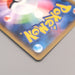 Image #9
